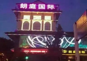 张掖市最好高档KTV佳丽陪酒质量好-朗廷国际KTV美女多消费体验